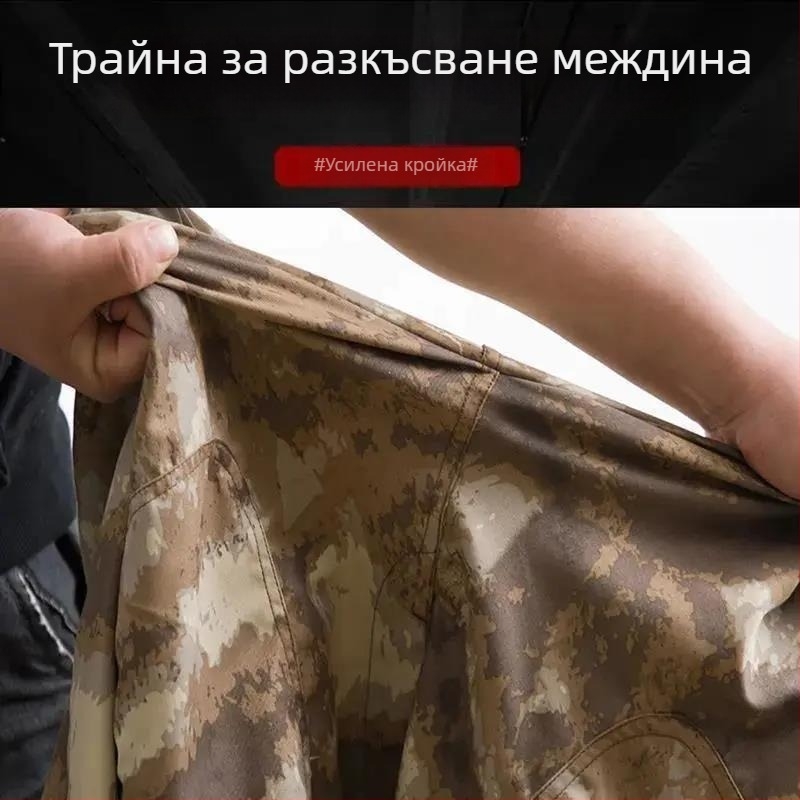 Камуфлажен работен костюм за открито, издръжлив и влагоотвеждащ, памук-полиестер смес, 90% полиестер, пролетно-есенна употреба, за фабрични работни условия
