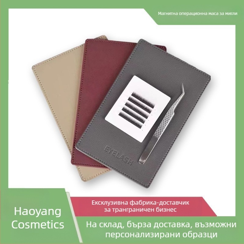 Магнитен комплект за мигли: магнитна плоча, кутия за съхранение на изкуствени мигли и пинсета