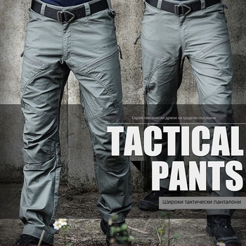 Тактически мъжки панталони Slim-fit за тренировки и активности на открито — памук-полиестер, дишащи, износоустойчиви, ветроустойчиви, за всички сезони