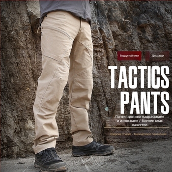 Тактически мъжки панталони Slim-fit за тренировки и активности на открито — памук-полиестер, дишащи, износоустойчиви, ветроустойчиви, за всички сезони