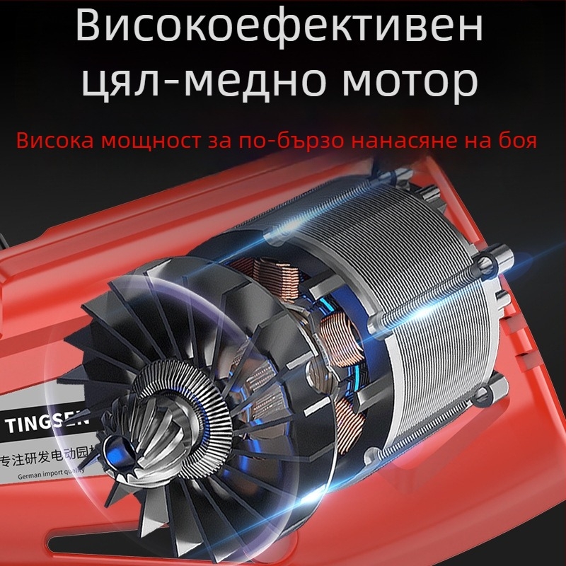 Електрическа пръскачка за боя за домашна употреба, компактна литиева батерия, висока атомизация, напрежение 21-220V