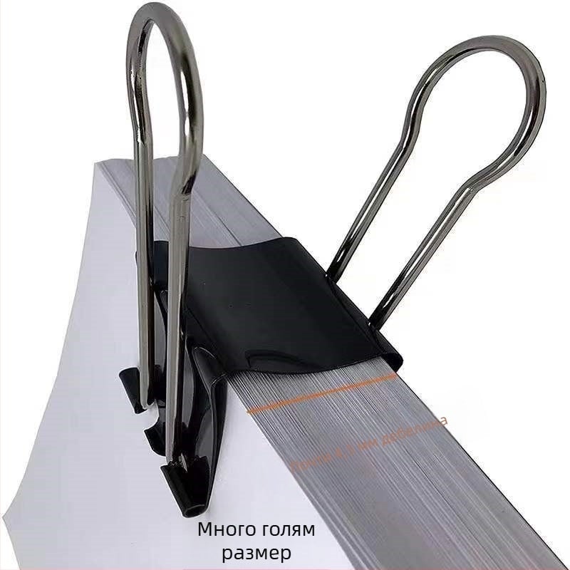 Метален голям клип за документи с дълга опашка – офис файлове, дъска за рисуване