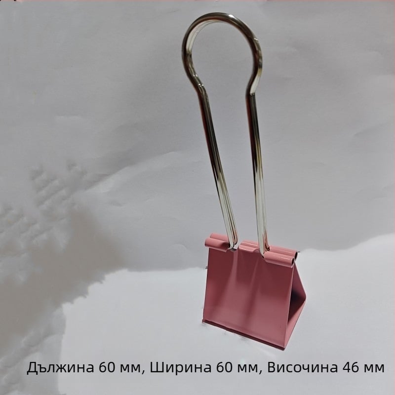 Метален голям клип за документи с дълга опашка – офис файлове, дъска за рисуване