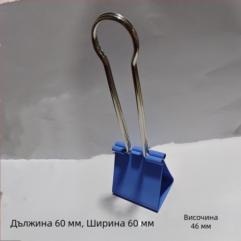 Метален голям клип за документи с дълга опашка – офис файлове, дъска за рисуване