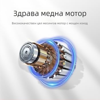 Red Arrow електрически пистолет за почистване за дезинфекция и почистване под високо налягане, подходящ за дрехи, обувки и играчки