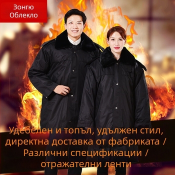 Дълго зимно ветроустойчиво палто с мултифункционални характеристики и отразителни детайли за работно облекло