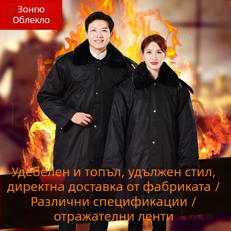 Дълго зимно ветроустойчиво палто с мултифункционални характеристики и отразителни детайли за работно облекло