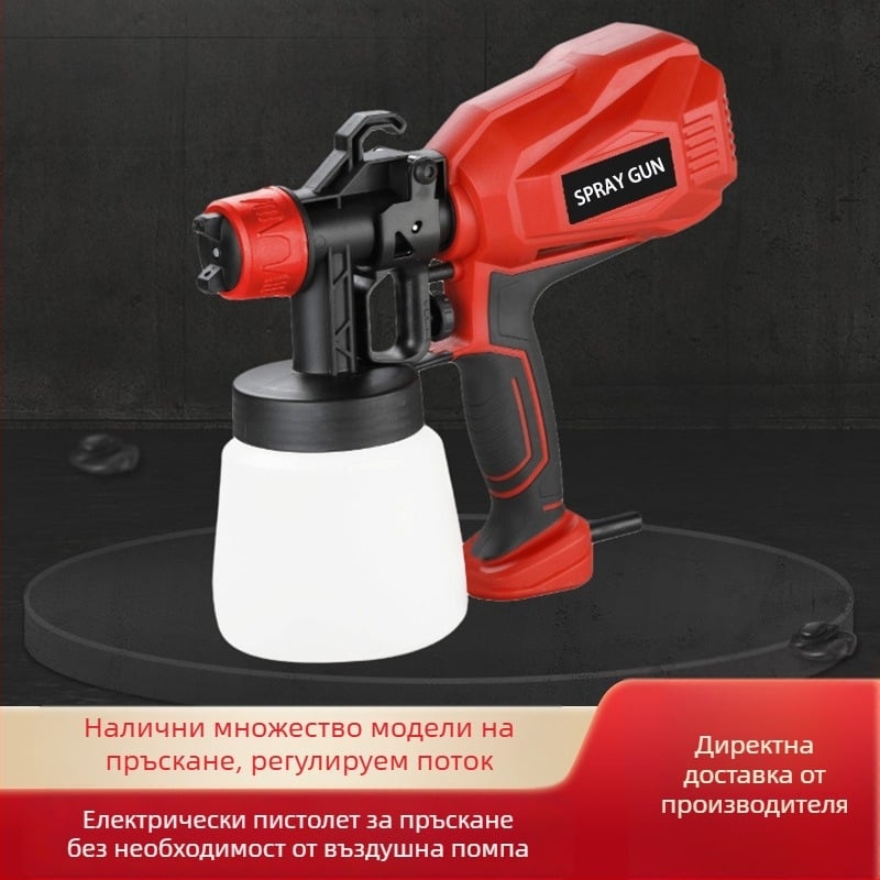 Електрическо пръскало за боя и лепило, автоматично, 21-220V, модел BLS-49