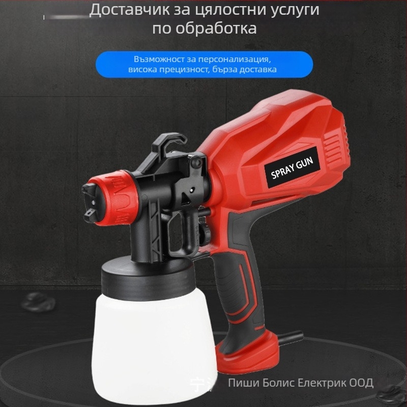 Електрическо пръскало за боя и лепило, автоматично, 21-220V, модел BLS-49