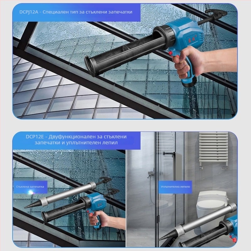 Dong Cheng презареждащ лепилен пистолет DCPJ12E серия — модели DCPJ12E, DCPJ12A, DCPJ02-12E; за еднократно и многократно ползване