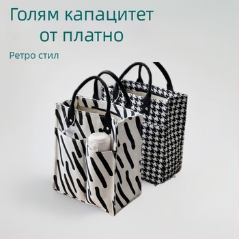 Чанта от платно в японски стил, фабрично проектирана, с дебела текстура и клетъчен дизайн, голям капацитет за обяд