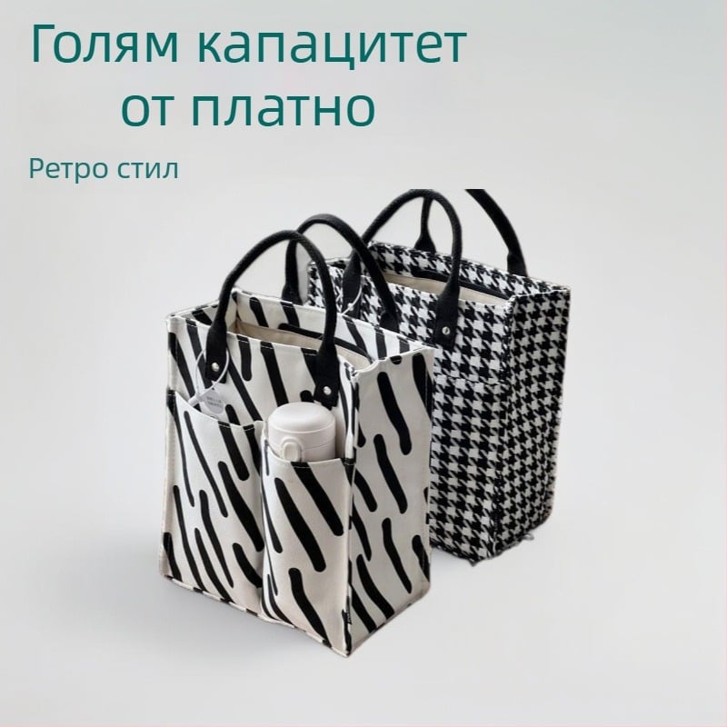 Чанта от платно в японски стил, фабрично проектирана, с дебела текстура и клетъчен дизайн, голям капацитет за обяд