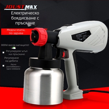 Електрически пистолет за боядисване, със сваляем високонапорен накрайник, за домашни ремонти – Joust max