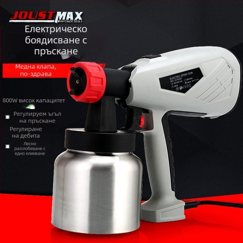 Електрически пистолет за боядисване, със сваляем високонапорен накрайник, за домашни ремонти – Joust max