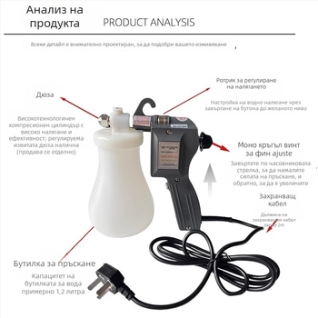 Пистолет за почистване на текстили, 50W, висока мощност, премахване на мазни петна, електрическа водна пръскачка с високо налягане, 220V