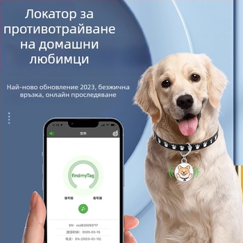 Локатор за домашни любимци F3 с Bluetooth, ABS корпус, 8 g, съвместим с iOS
