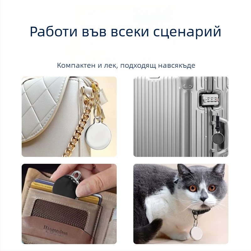 Локатор за домашни любимци F3 с Bluetooth, ABS корпус, 8 g, съвместим с iOS