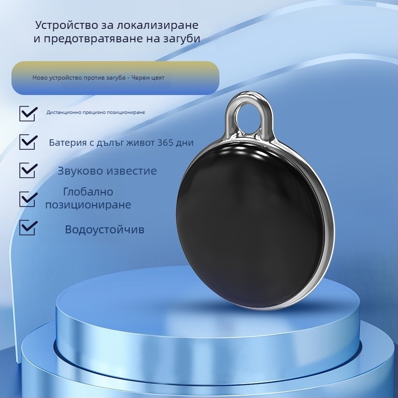 Локатор за домашни любимци F3 с Bluetooth, ABS корпус, 8 g, съвместим с iOS