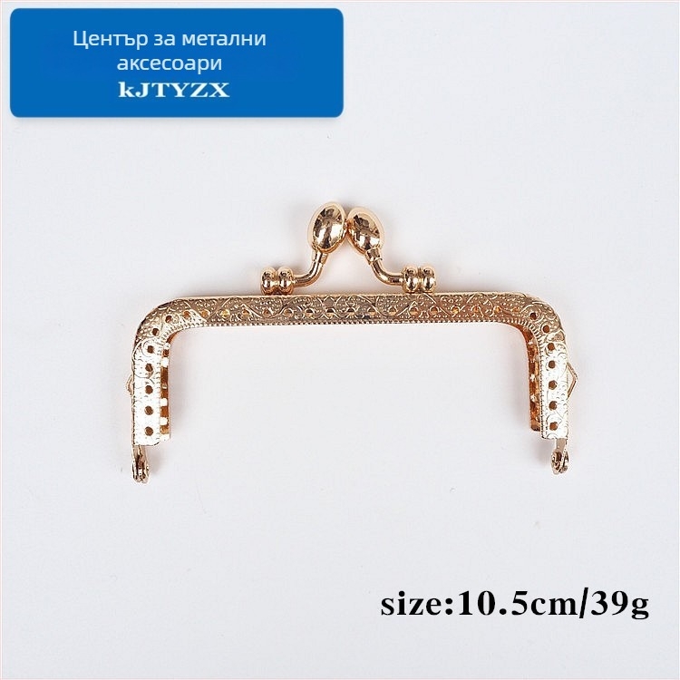 Koujin WJ квадратна релефна рамка за чанти - Желязо, багажни аксесоари