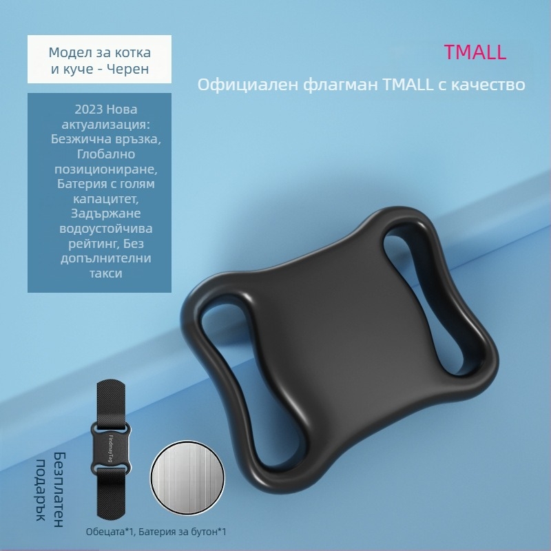 Гривна за локализиране на домашни любимци - Модел F2, Bluetooth 5.0, Батерия 240, Тегло 9,7 g, Съвместимо с Android и iOS