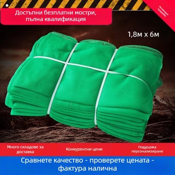 Строителна огнеупорна мрежа за безопасност на обект с гъста вертикална мрежа за скелета – прахоиздръжлива, произход Линъи, Шандонг