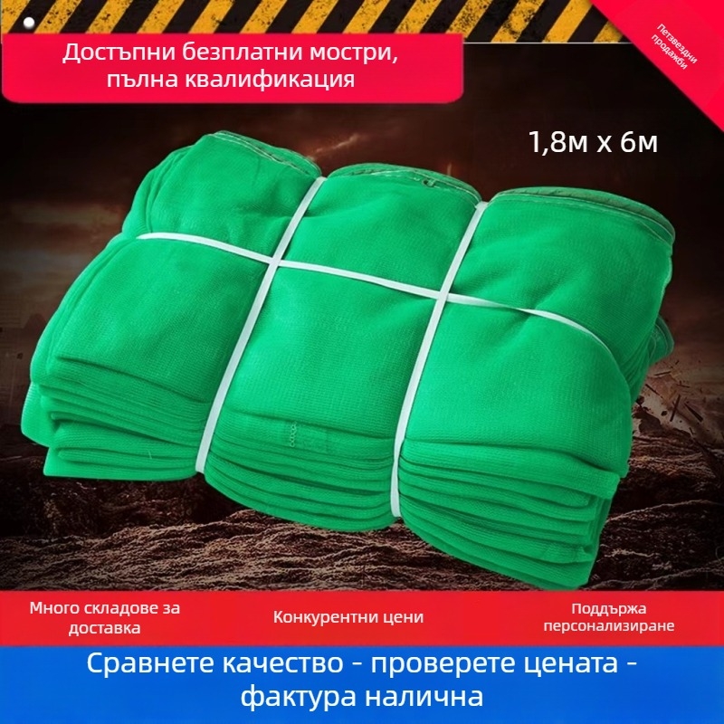 Строителна огнеупорна мрежа за безопасност на обект с гъста вертикална мрежа за скелета – прахоиздръжлива, произход Линъи, Шандонг