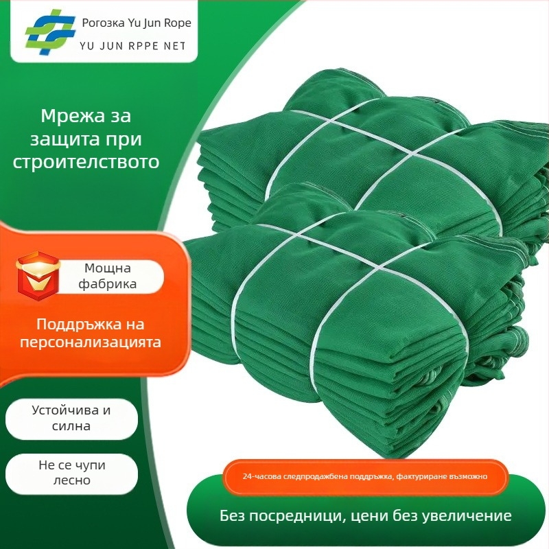 Защитна мрежа за строителни площадки – полиеилен, огнеустойчива, плътна мрежа, за външно скеле