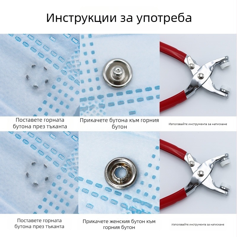 Комплект петзъбни безшевни закопчалки от неръждаема стомана за монтаж