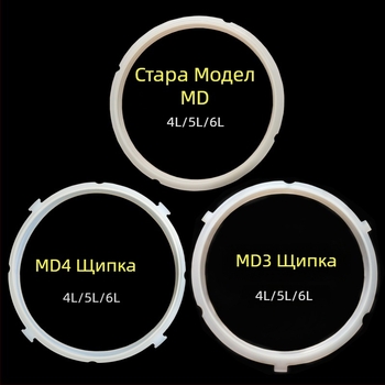 Уплътнителна гумена шайба за електрическа тенджера под налягане – силиконов уплътнител за капак, аксесоари