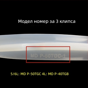 Уплътнителна гумена шайба за електрическа тенджера под налягане – силиконов уплътнител за капак, аксесоари