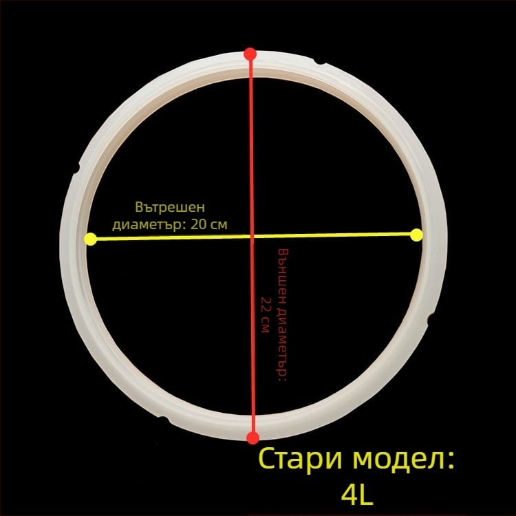 Уплътнителна гумена шайба за електрическа тенджера под налягане – силиконов уплътнител за капак, аксесоари
