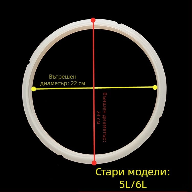 Уплътнителна гумена шайба за електрическа тенджера под налягане – силиконов уплътнител за капак, аксесоари