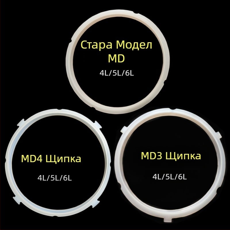 Уплътнителна гумена шайба за електрическа тенджера под налягане – силиконов уплътнител за капак, аксесоари