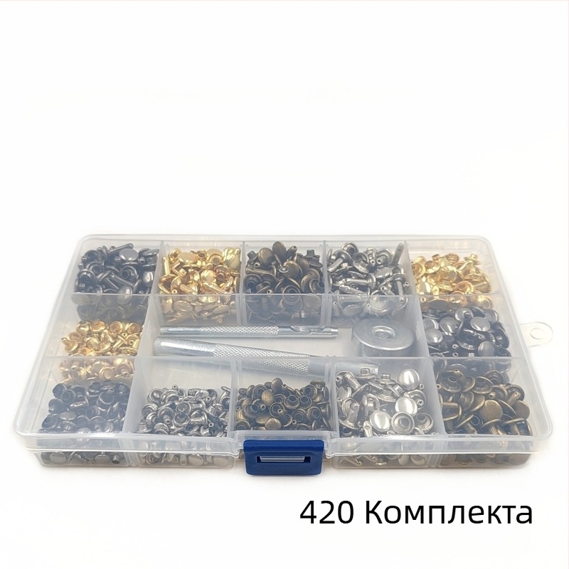 480 части метални декоративни заклепки за кожени изделия – кръгли плоски двустранни заклепки, копчета за облекло