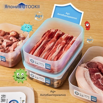 Антибактериална кутия за хладилник за съхранение — PP хранителен клас, японски стил организатор