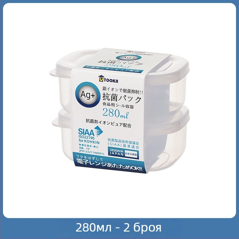 Антибактериална кутия за хладилник за съхранение — PP хранителен клас, японски стил организатор