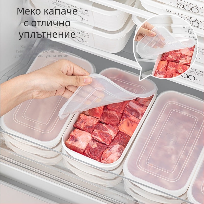 Полипропиленова фризерна кутия за съхранение, хранително качество, за замразено месо и седмично разпределение на порции