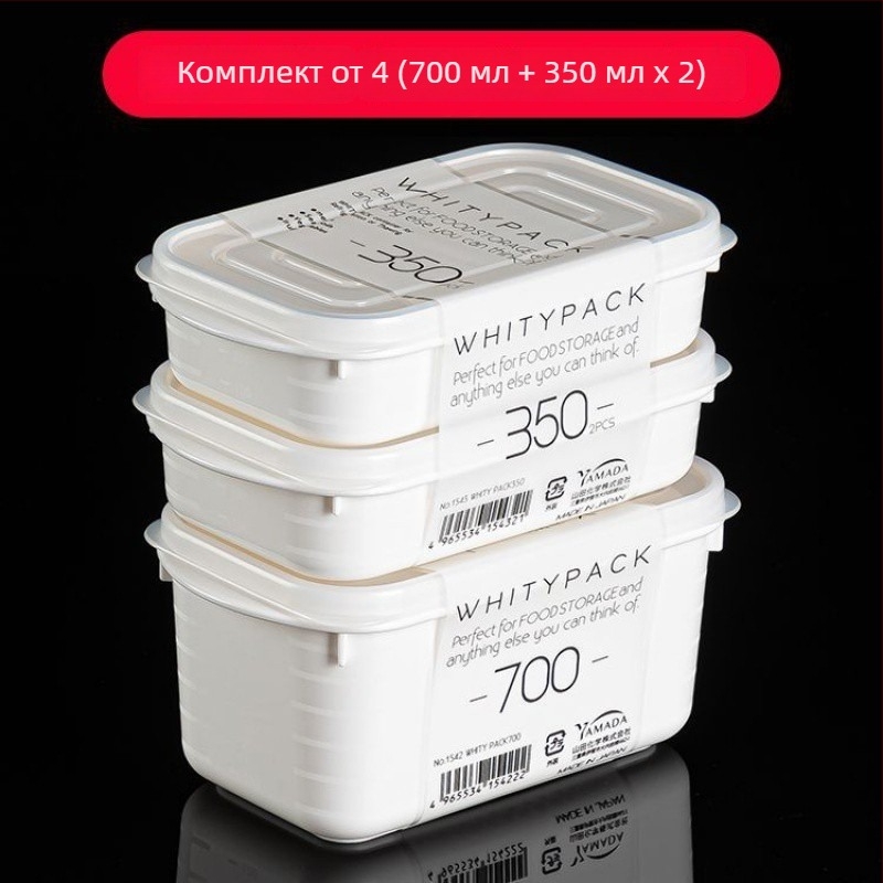 Полипропиленова фризерна кутия за съхранение, хранително качество, за замразено месо и седмично разпределение на порции