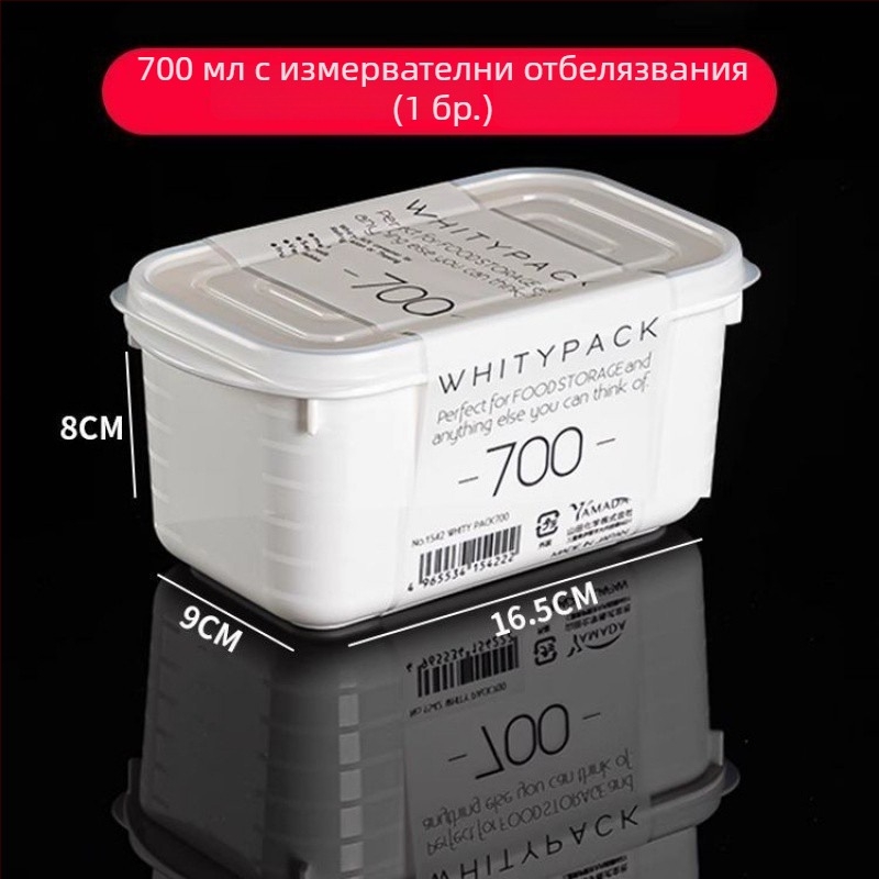 Полипропиленова фризерна кутия за съхранение, хранително качество, за замразено месо и седмично разпределение на порции