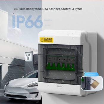 Външна водоустойчива разпределителна кутия, повърхностен монтаж, ABS корпус, 4/6/9/12/18 вериги, IP66