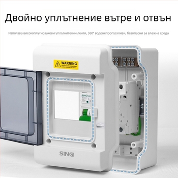 Външна водоустойчива разпределителна кутия, повърхностен монтаж, ABS корпус, 4/6/9/12/18 вериги, IP66