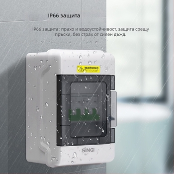 Външна водоустойчива разпределителна кутия, повърхностен монтаж, ABS корпус, 4/6/9/12/18 вериги, IP66