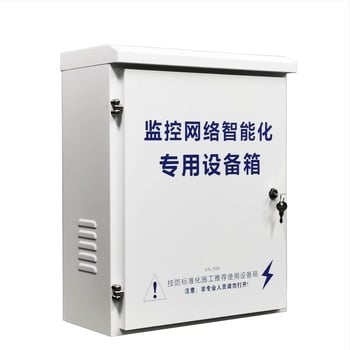 AN.S.BO Мрежова кутия за мониторинг на оборудване, външна водоустойчива кутия за охранителни системи и интерком, монтирана на стълб