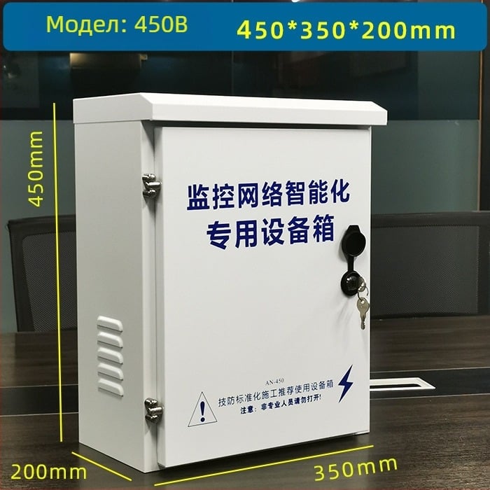 AN.S.BO Мрежова кутия за мониторинг на оборудване, външна водоустойчива кутия за охранителни системи и интерком, монтирана на стълб