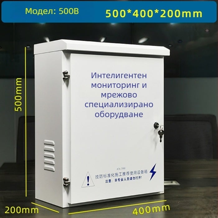 AN.S.BO Мрежова кутия за мониторинг на оборудване, външна водоустойчива кутия за охранителни системи и интерком, монтирана на стълб