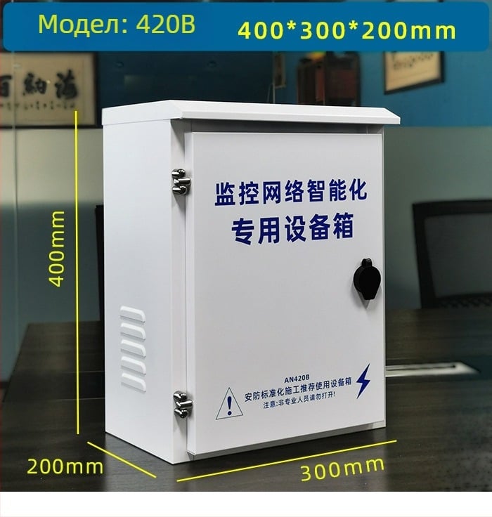 AN.S.BO Мрежова кутия за мониторинг на оборудване, външна водоустойчива кутия за охранителни системи и интерком, монтирана на стълб