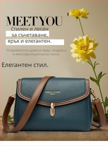 PU компактна квадратна чанта за през рамо със затваряне с капак, полиестерна подплата, вътрешен джоб за телефон, лято 2025