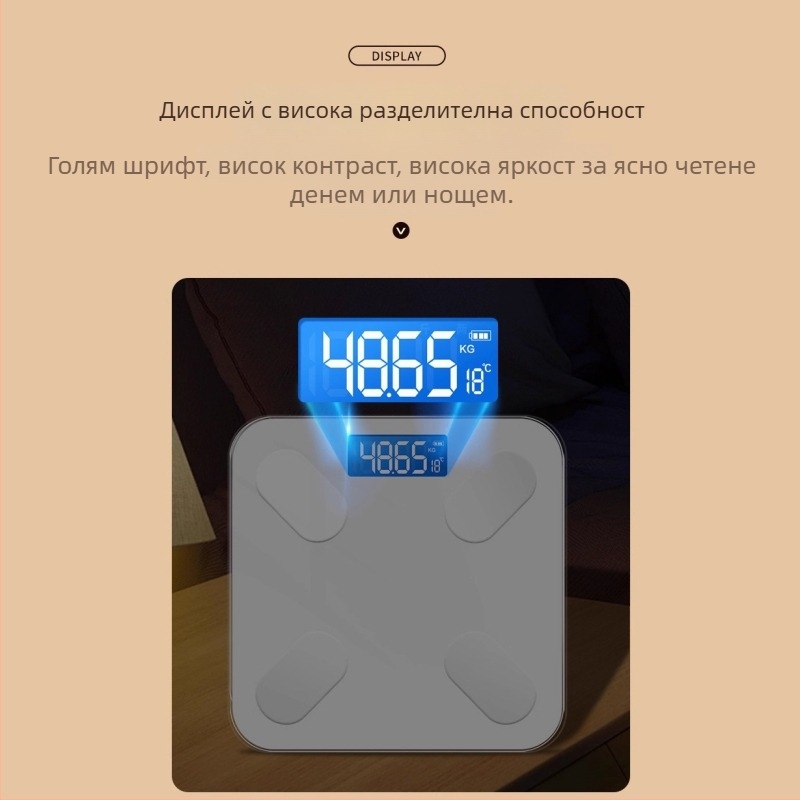 Умна везна за телесна маса и телесна мазнина, USB презареждане, 180 кг капацитет, високопрецизен сензор, HD LCD дисплей
