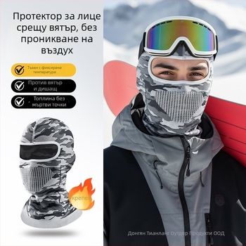 Маска за велосипед с камуфлажна плетена качулка, нейлонова материя, за открито, унисекс, подходяща за колоездене, мотоспорт, риболов, планински походи и ски