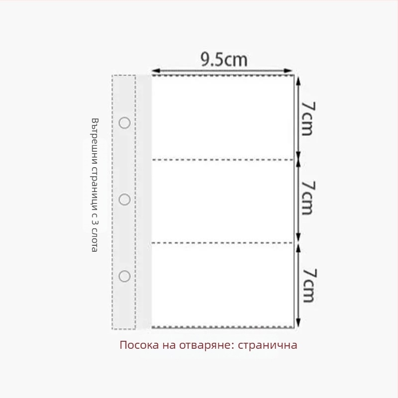 Албум за билети и снимки - стил кристален фотоалбум, корица от кожа, подвързване: друго, марка Unique, предназначение: детски фотоалбум